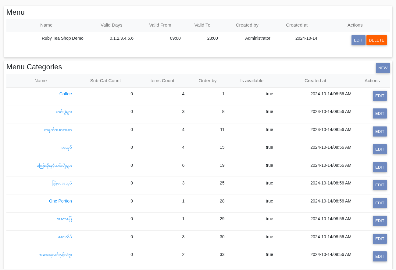 Menu Management Interface